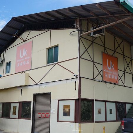 Unikarya Lodge كوتا كينابالو المظهر الخارجي الصورة
