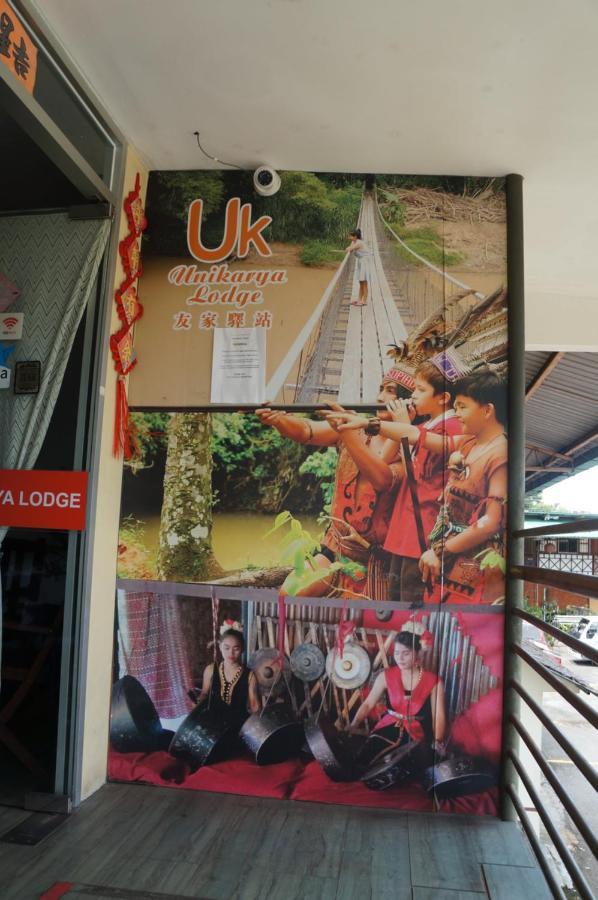 Unikarya Lodge كوتا كينابالو المظهر الخارجي الصورة